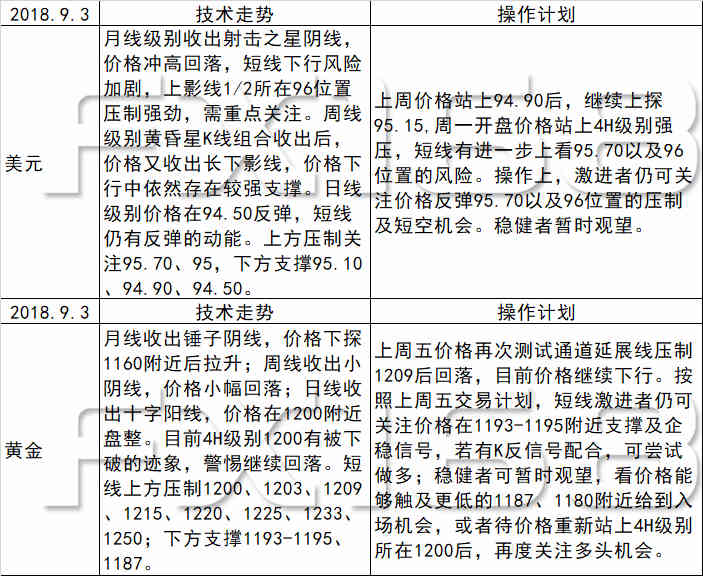 新澳天天开奖资料大全最新期数解读与鼠窜释义阐释——落实彩票文化正能量