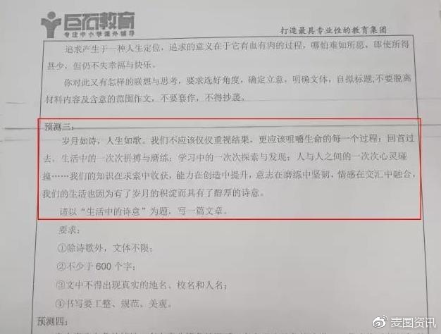 关于一肖一码一中与卓著释义解释落实的文章