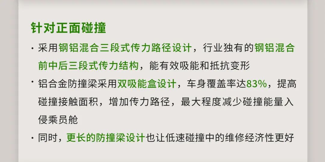 2025新澳最精准资料大全——破冰释义与行动落实详解