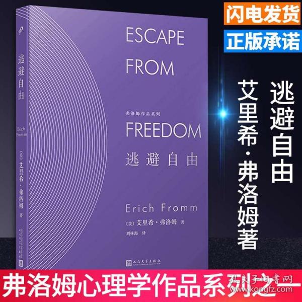 香港大全资料，特质释义、解释与落实的深入探究