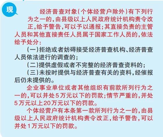 澳门正版资料的重要性及其公开精准资料的落实