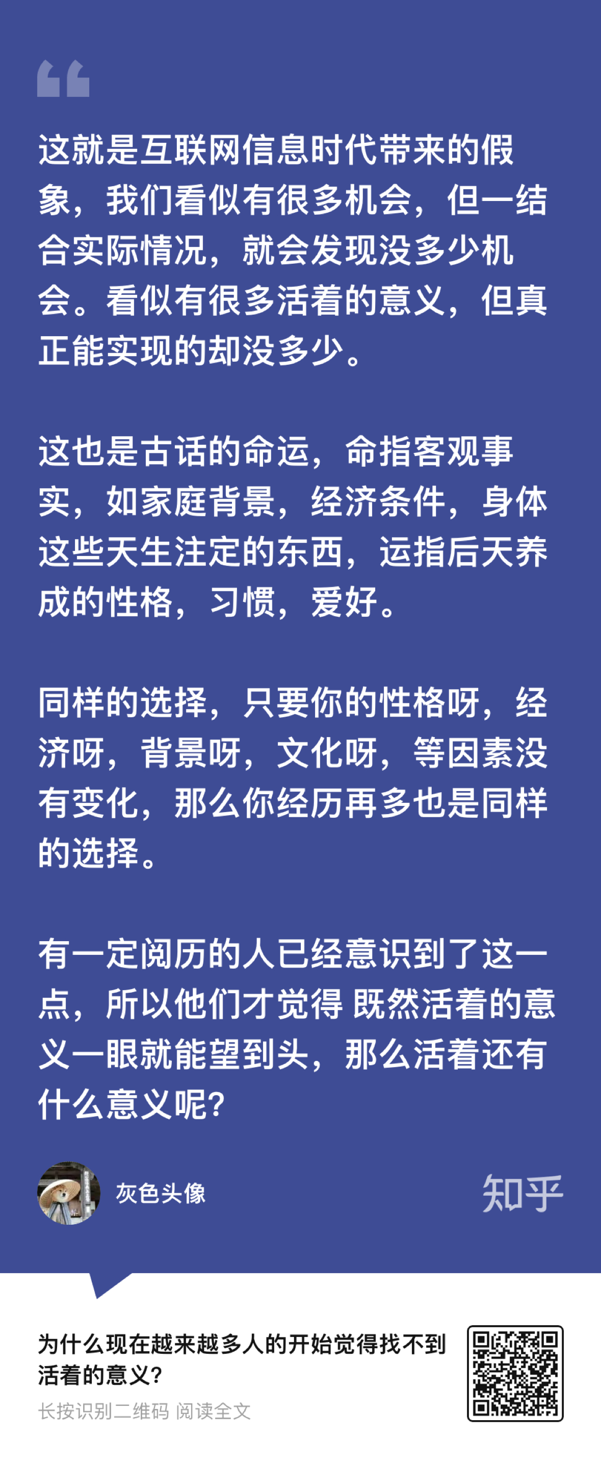 最准一肖一码，揭秘真相与持久释义的落实之道