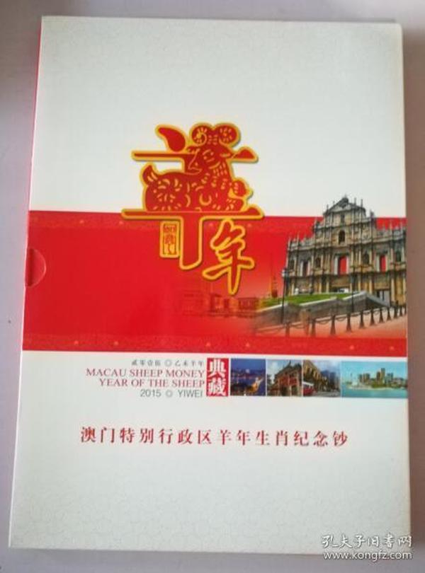 澳门正版资料大全资料生肖卡与和谐释义解释落实，探寻未来的文化融合与社区发展之路