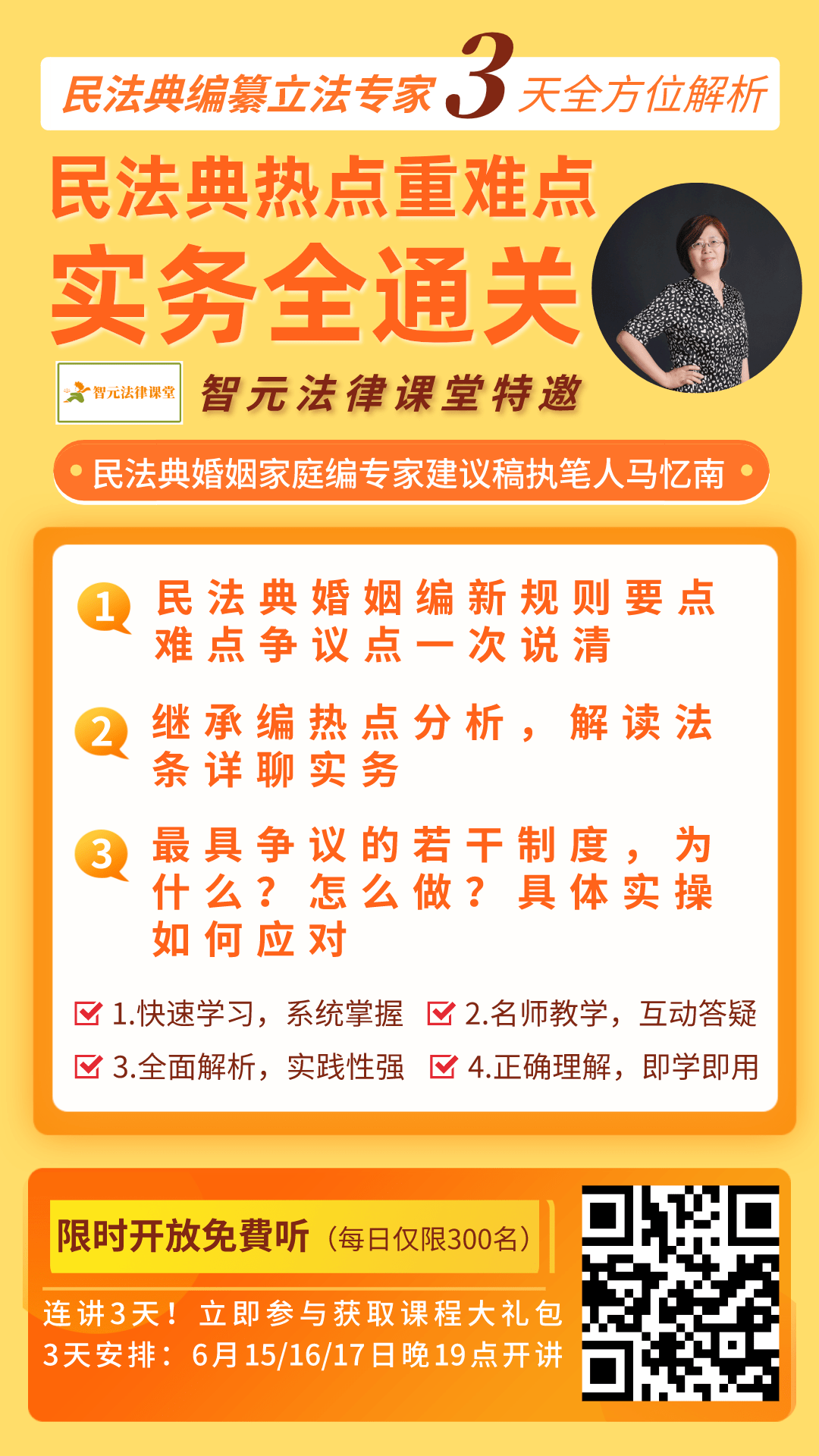 新澳门资料大全正版资料与社交释义解释落实，探索与解读