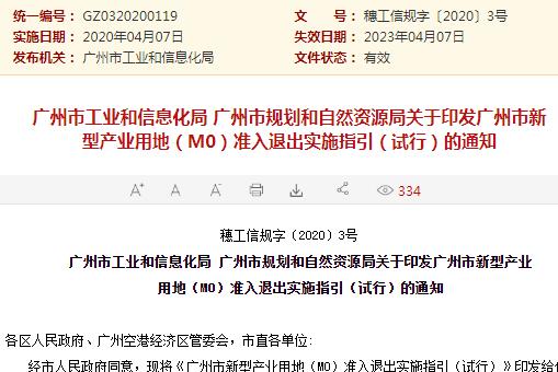 澳门一码一码100%准确开奖结果与严实释义解释落实