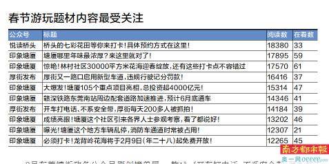 澳门最准平特一肖100%免费——一个犯罪现象的解析与应对