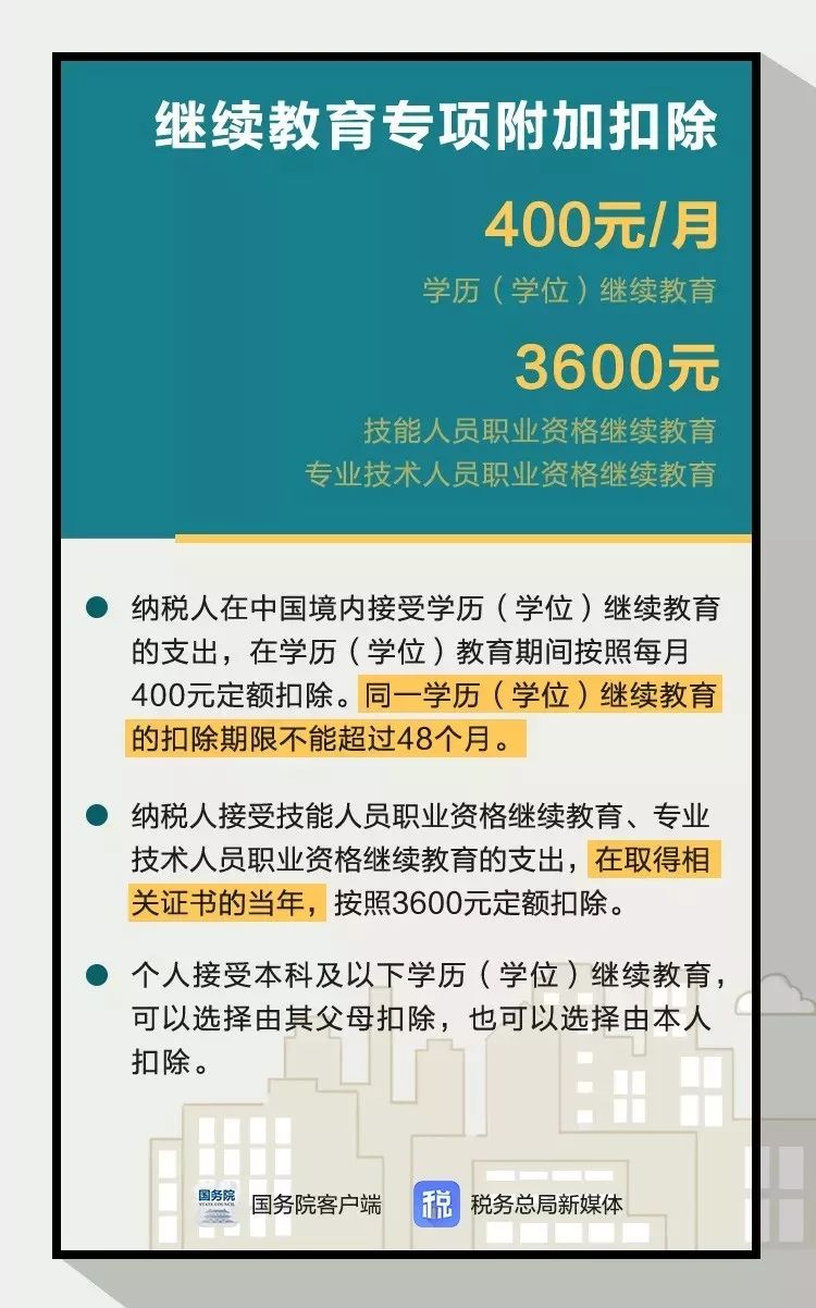 探索7777888888管家婆网一，精彩释义、解释与落实