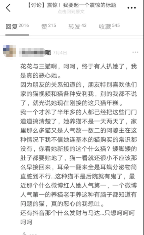 关于最快开奖与妙算释义解释落实的探讨