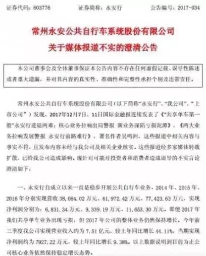 关于澳门资本车的发展与不同释义解释落实的探讨