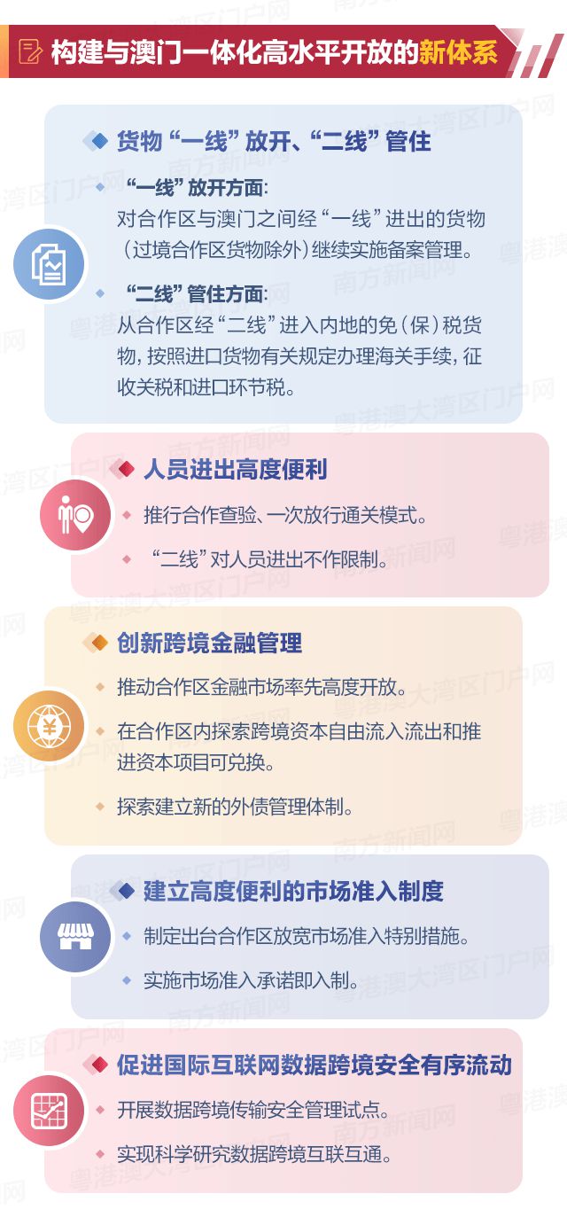 新澳门一码一码，准确性释义、解释与落实的重要性