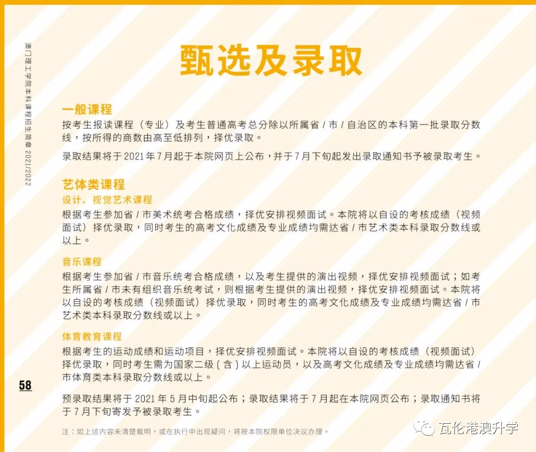 澳门100%最准一肖与后学释义解释落实详解