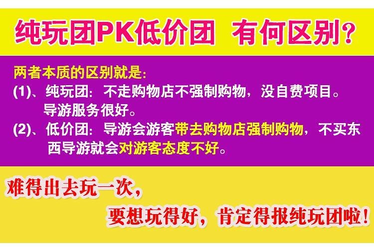 新澳天天开奖资料大全第1052期，探索成名释义，实践落实之道