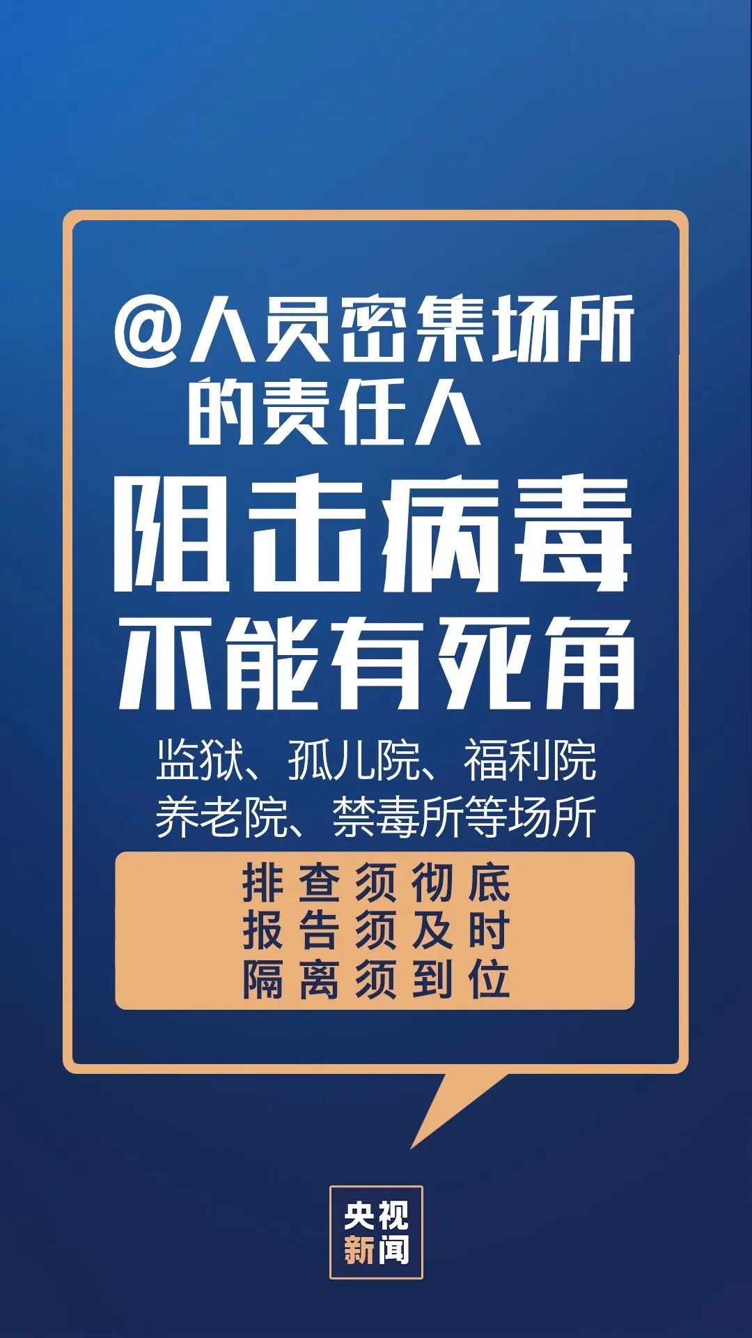 探索未来，2025新澳精准资料大全与多闻释义的深度解读与实施策略