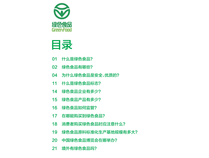 新澳天天开奖资料大全第最新期精细释义与落实行动指南