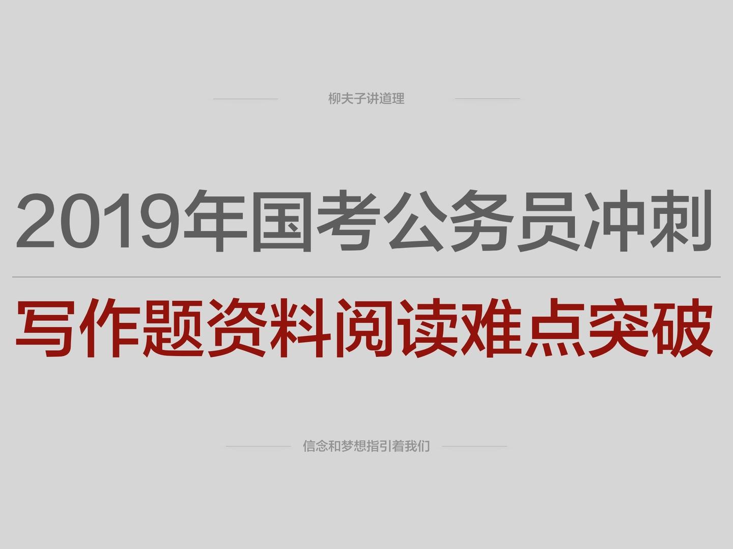 探索与突破，关于4949彩正版免费资料的创新释义与实践落实