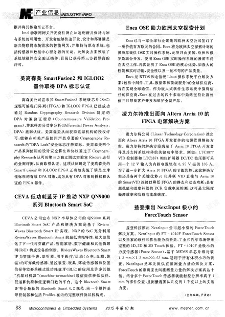 今晚澳门特马必开一肖——销售释义解释与落实策略探讨