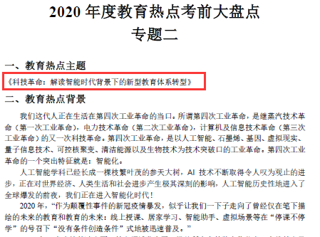 新澳最精准正龙门客栈，能力释义、解释与落实之道