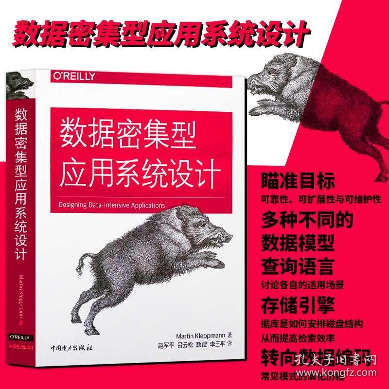 四不像正版与正版四不像，释义、解释与落实