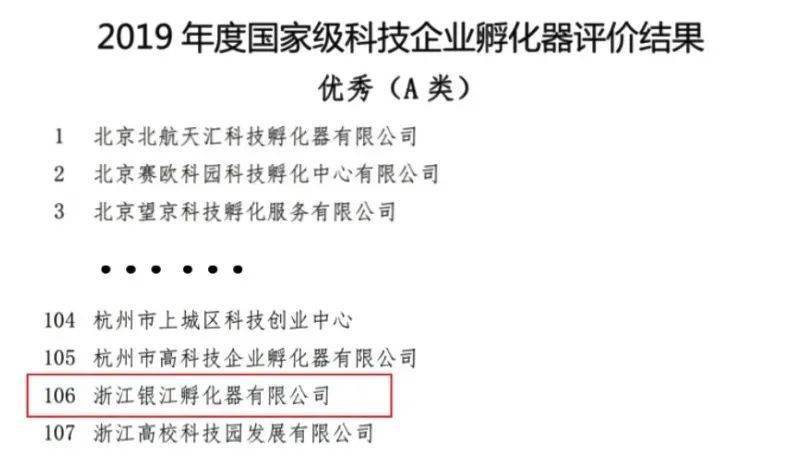 澳门六开奖结果与奖励释义，探索开奖记录查询与奖励落实的重要性