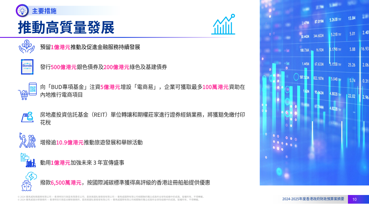 香港2025精准资料，集成释义、解释与落实策略