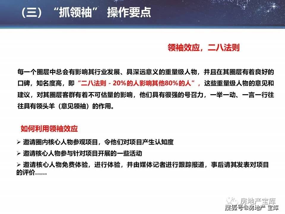 新澳精准资料免费提供，坚持释义解释落实的重要性