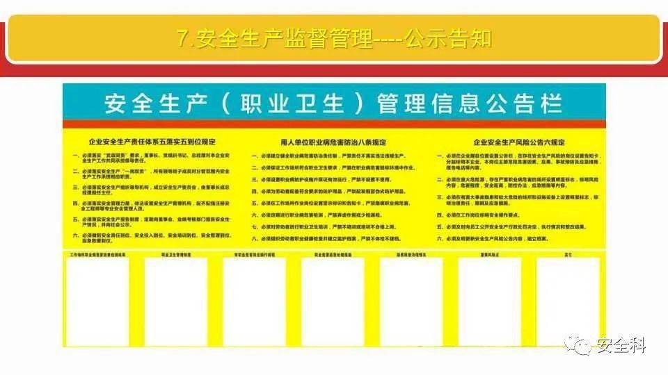 澳门开奖4949与改进释义解释落实的重要性