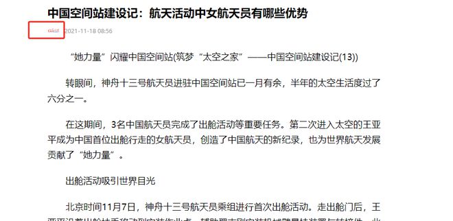 探索未知，澳码今晚的开奖秘密与果断释义解释落实的力量