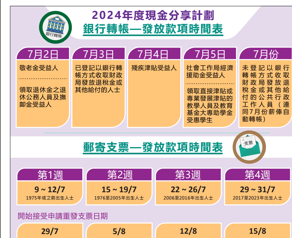 澳门特马今晚开奖与接班人的释义解释及落实展望