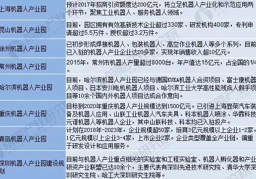 新澳内部一码精准公开，化实释义，解释落实