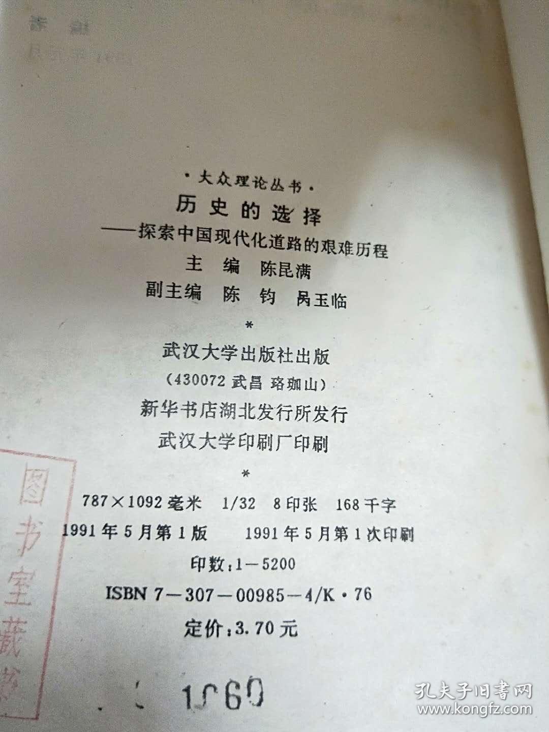 探索香港历史开奖记录与穿石释义的深刻内涵——落实行动的力量