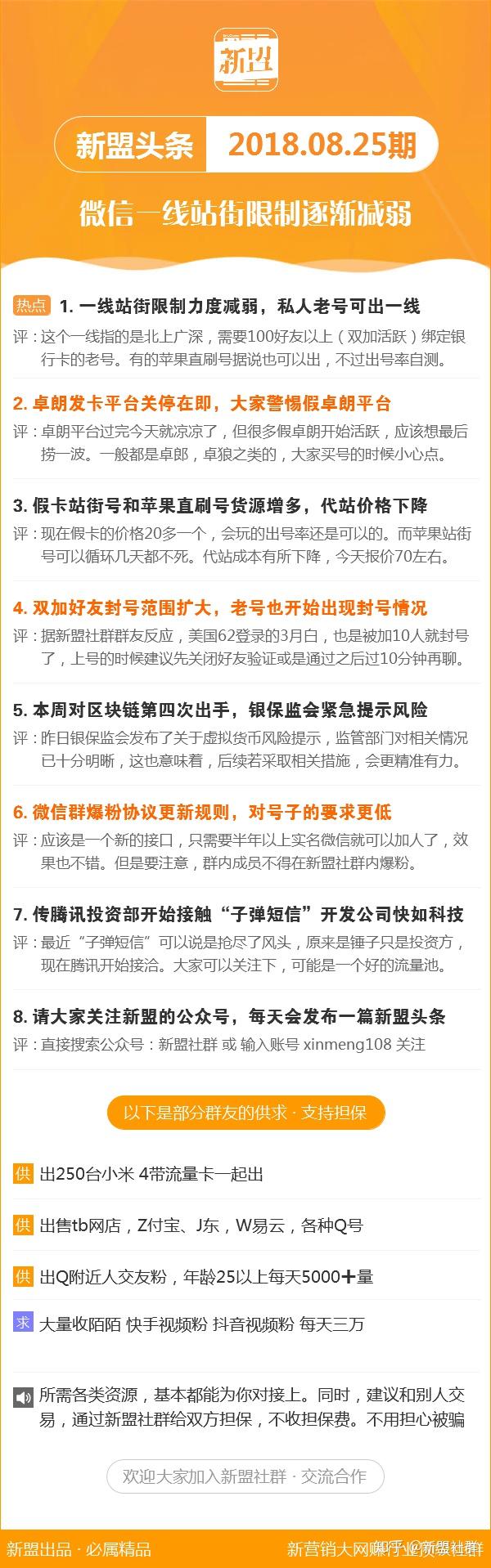 关于新澳开奖结果的解析与要点释义解释落实的文章