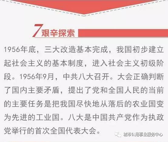 澳门精准正版探索与释义解释落实，走向未来的关键要素