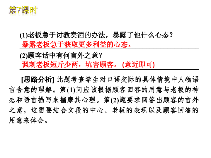 探索118免费正版资料大全，释义、实施与资料适配的重要性