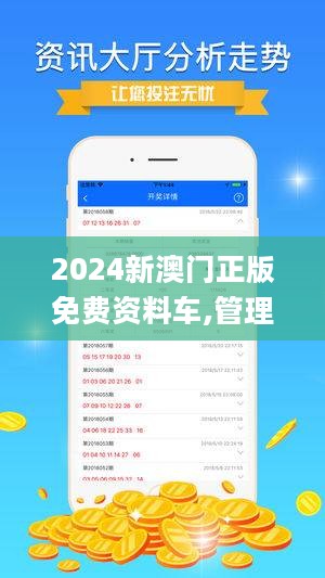 探索2025新澳好彩，免费资料查询的最新动态与释义落实