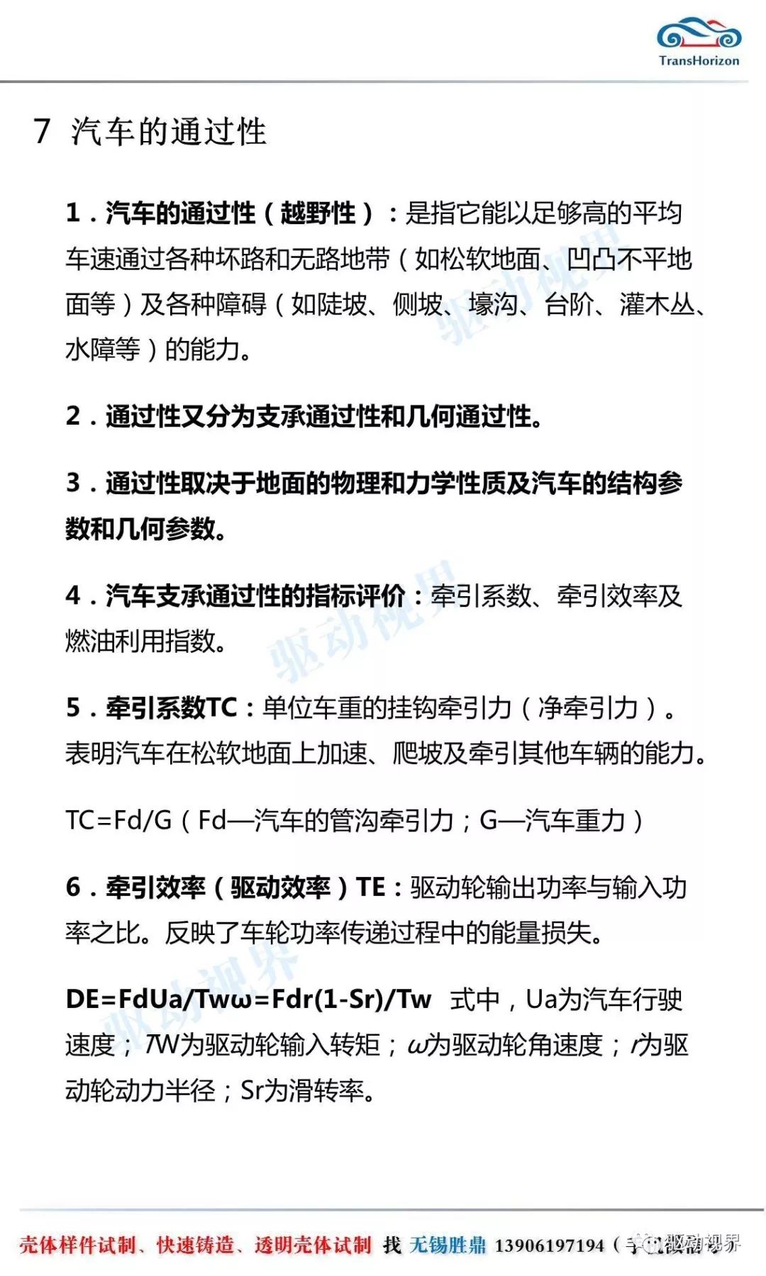 关于4949免费正版资料大全与实时释义解释落实的深度探讨