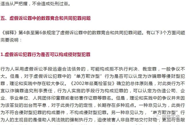 新澳精准资料免费提供，标准释义、解释与落实