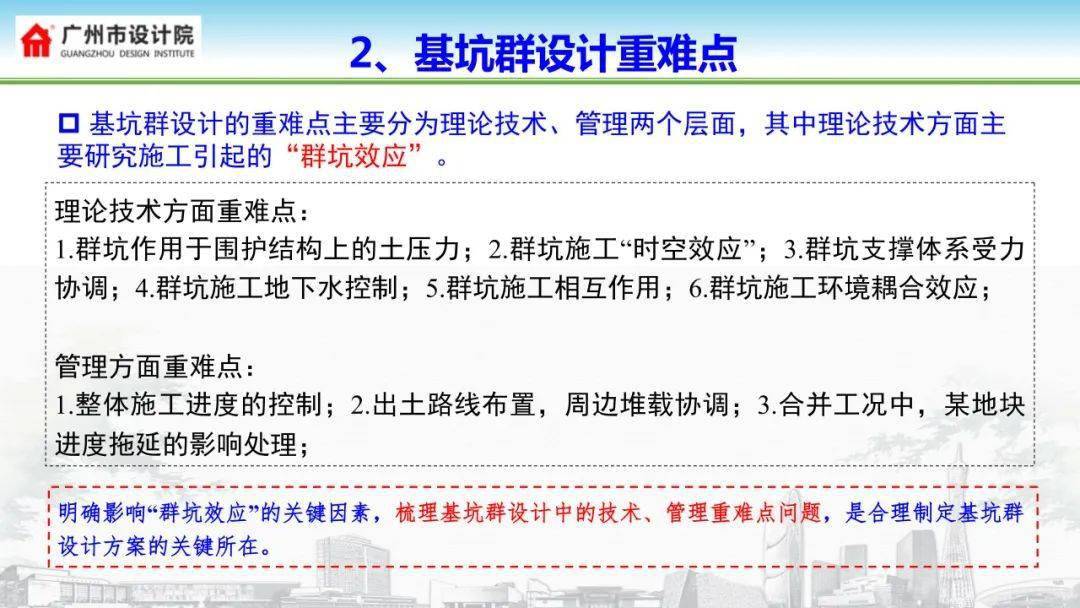 新奥梅特免费资料大全，现状释义、解释与落实的深入探究（2025年展望）