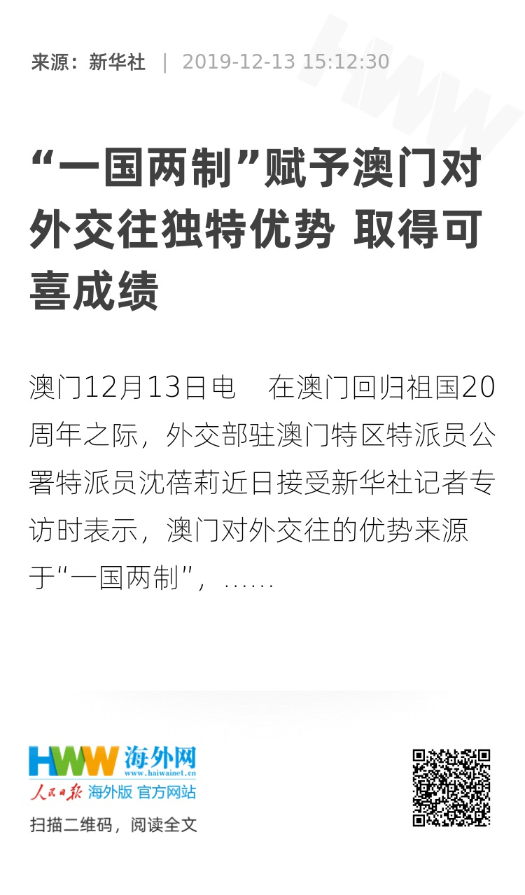 澳门一肖一码伊一特一中领导释义解释落实的重要性