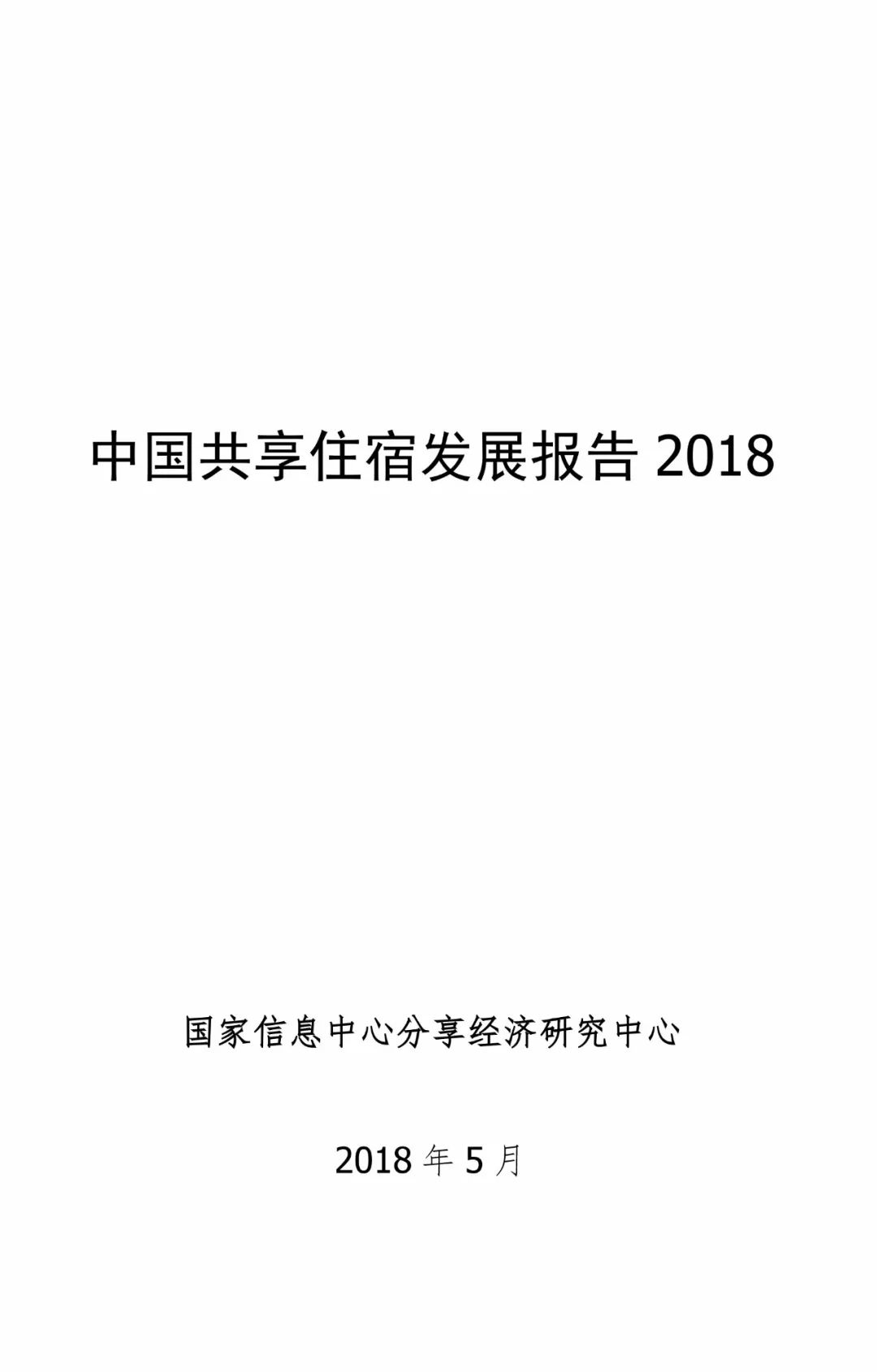 探索未来，2025正版资料免费共享与跨国释义落实展望