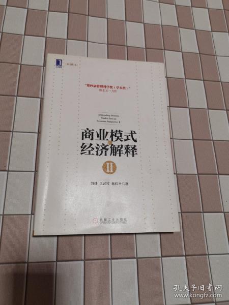 新澳天天彩免费资料与合同释义的探讨——违法犯罪的警示