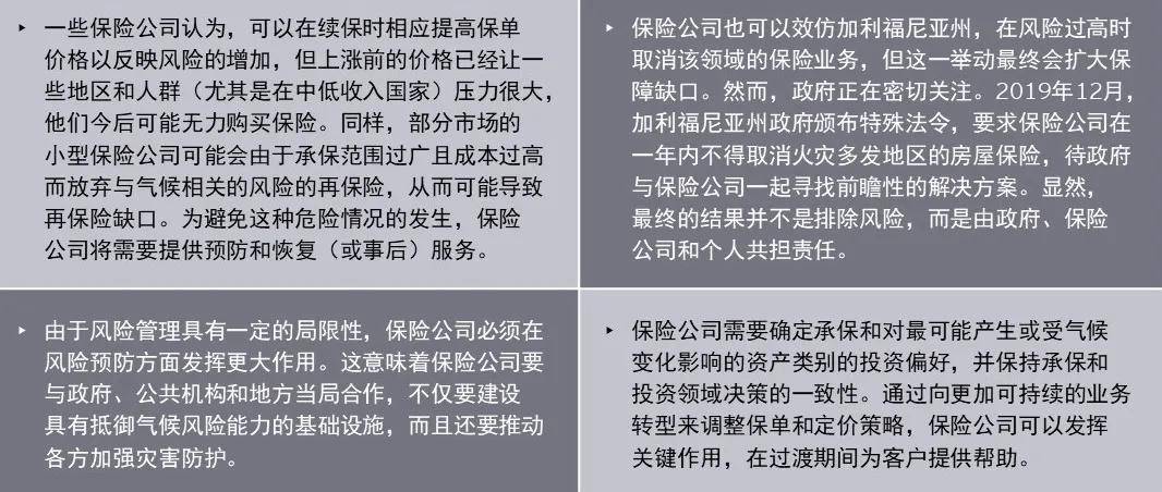 关于新澳门天天彩正版免费与精深释义解释落实的探讨——揭示背后的风险与挑战