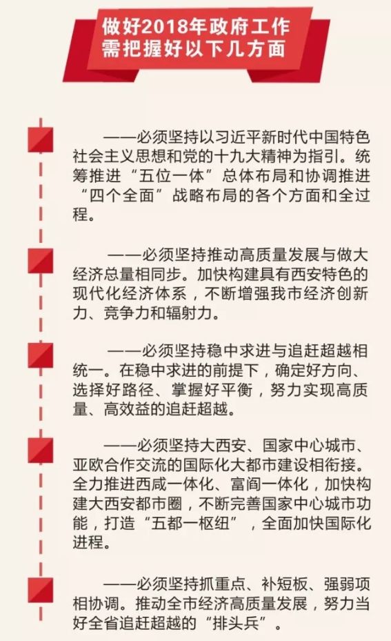 才华释义解释落实与澳门今晚的开奖预测（关键词，494949、454411）