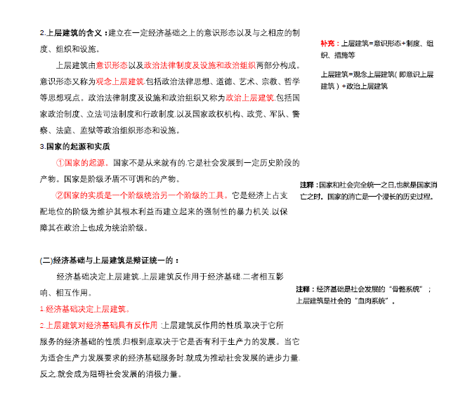 最准一码一肖，老钱庄的精准之道与强项释义落实