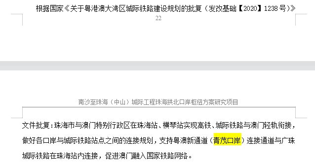 澳门特色与资深释义，解读4949免费资料大全的落实之道