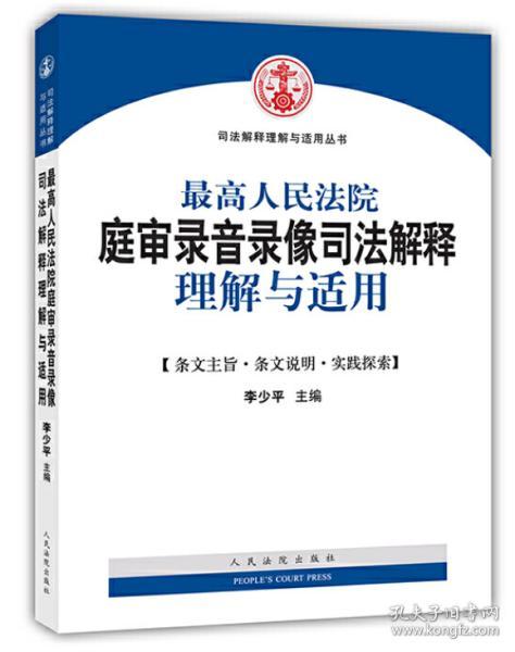 新澳门资料大全正版资料与社交释义解释落实，探索与理解