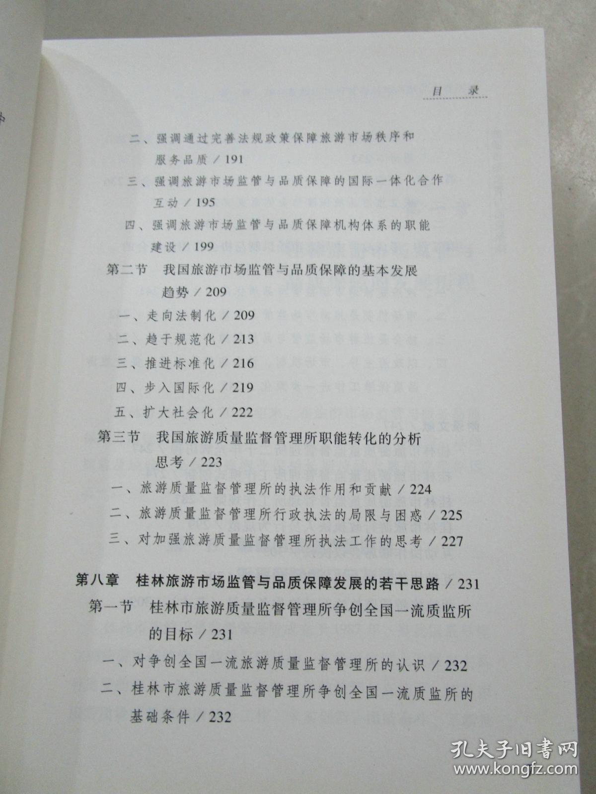 探索澳门跑狗图的未来，品质释义、解释与落实