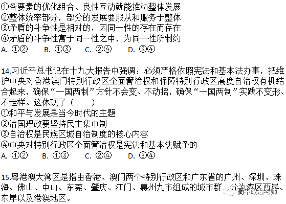 澳门生肖走势图精准，光亮释义解释落实