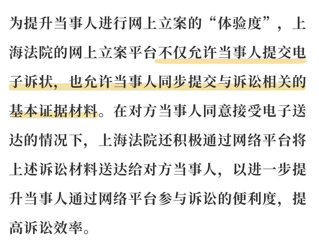 警惕新澳门精准四肖期中特公开，严格释义解释落实的重要性