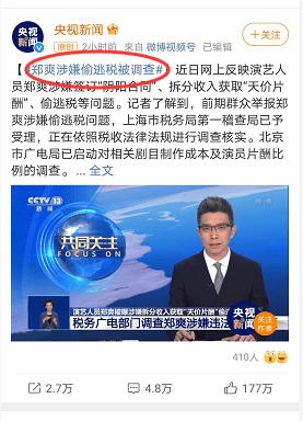 澳门最准平特一肖100%免费——一个关于犯罪与误解的探讨