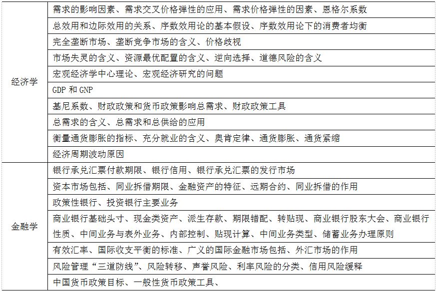 澳门今晚开特马的分析与预测——谆谆释义及解释落实